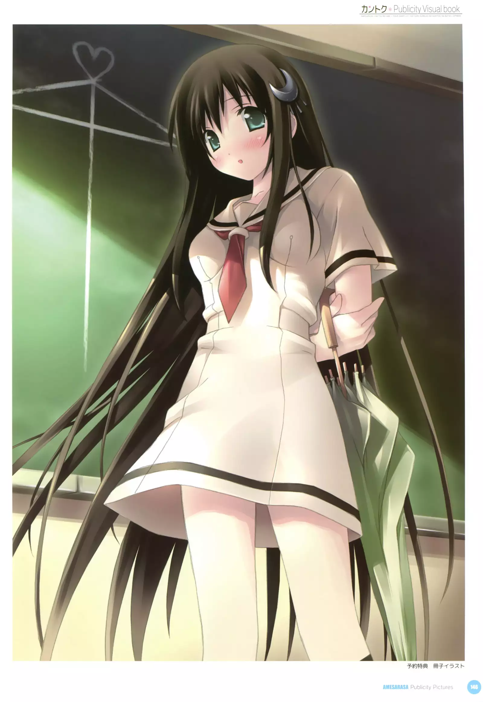 カントク Publicity Visual book