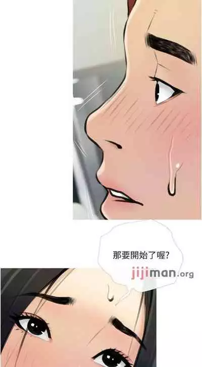 【周二连载】阿姨的家教课(作者:XIX&漢水) 第1~27话