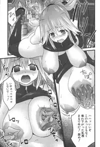 [Doi Sakazaki] Nakadashier