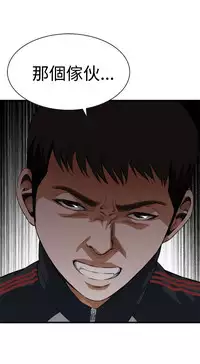 Take a peek 偷窥74-78 Chinese