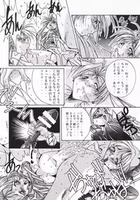 Moon A Go! Go! [Sailor Moon]