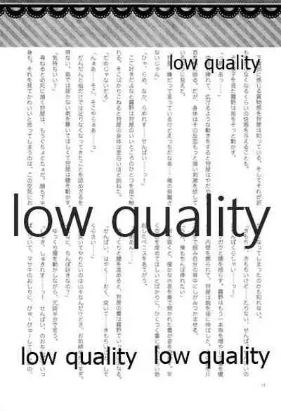 おあとがよろしいようで