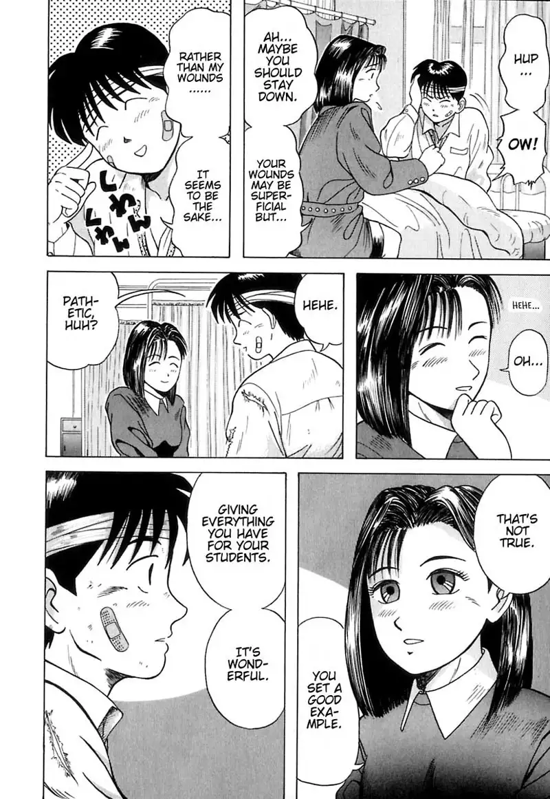 Kyoukasho ni Nai!V1 - CH8