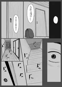 [Oozora Kaiko (kaiko)] Haha ni Koishite Remake Ban