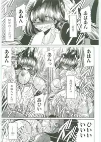[Horikawa Gorou] TOILET GIRL -Kichiku no Ugomeki-