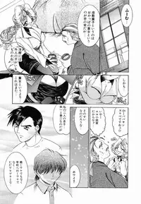 [Lazy Club] Onnanoko ni Narou - Let's Become A Girl