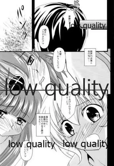 (C86) [US (ヒナセカズサ)] 木曾の起訴 (艦隊これくしょん -艦これ-)