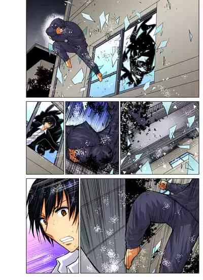 [Nishikawa Kouto] Hitozuma Asobi ~ Motto Uzuku no... 1-12 [Chinese] [不咕鸟汉化组]