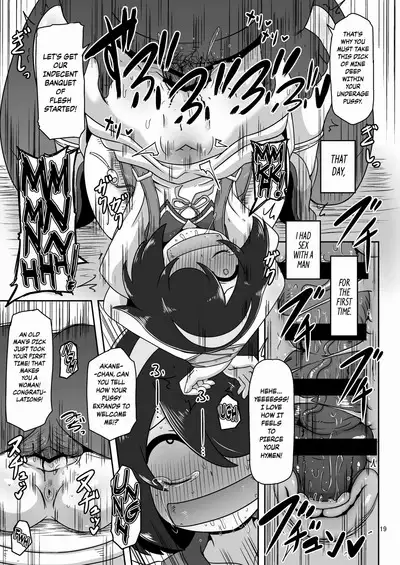 Sono Hi Watashi wa Hajimete Otoko no Hito to Koubi Shimashita | That Day, I Had Sex with a Man for the First Time