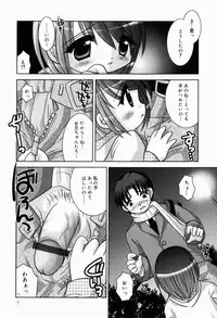 [Tetramax] Himitudayo