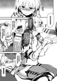 [Kapo] Seijo no Kyuusai (Seigi no Heroine Kangoku File Vol. 1) [Chinese] [無邪気漢化組] [Digital]