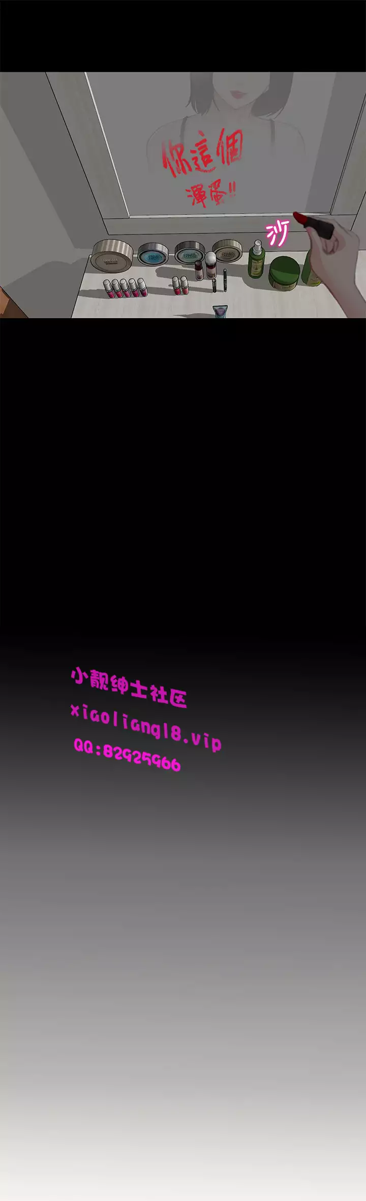 中文韩漫 他與她 Ch.0-5