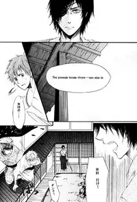 [BRONZE EIT (Tokio Kazui)] meito (Sengoku Basara)