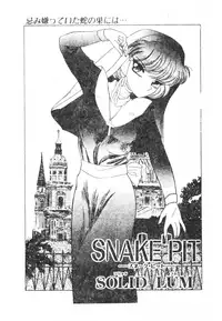 [Anthology] 未知合輯