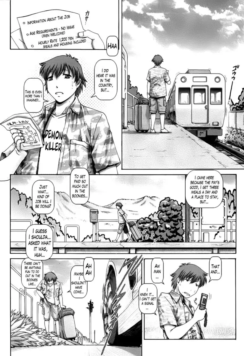 Ayakashi Yakata no Miko Chapter 1