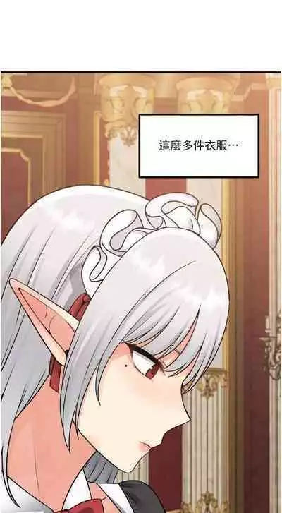 Elf Who Likes to be Humiliated Chapters 41 to 50