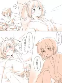 [Miso Tya] Misui (Kantai Collection -KanColle-)