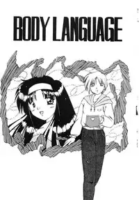 [FEENA] Doki Doki Shimasho!