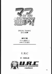 [U.R.C (MOMOYA SHOW-NEKO)] Mama to asobou ! | Play With Mother (Sakura Taisen)