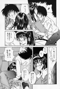 [Kinoshita Rei] Natsuriro Koi Koi Monogatari