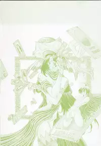 [Sozatsu Nae] Mugen Kaisou