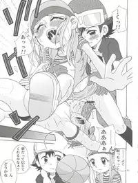 (C62) [Studio Tar (Kyouichirou, Shamon)] Izumin (Digimon Frontier)