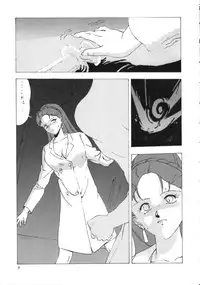 (C46) [Studio Retake (Various)] Juke Box (Sailor Moon)