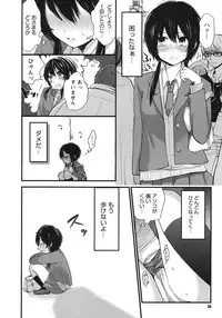 [Yokoyari Mengo] Mokkai Shiyo? [Digital]