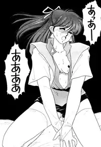 (C38) [Secret Society M (Kitahara Aki)] Anice 3 - Rakuen no Shizuku (Sonic Soldier Borgman)