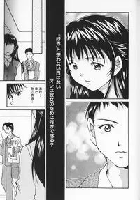 [Setsuna] Colorful Love