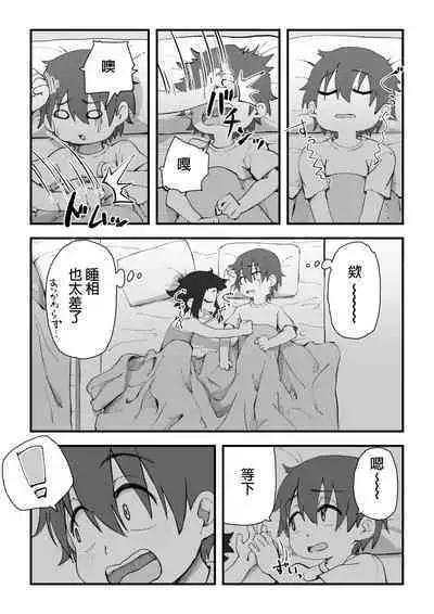 Boku wa Manken Senzoku Nude Model 2 SEX Gasshuku Hen | 我是漫研専属裸体模特 2 SEX合宿篇