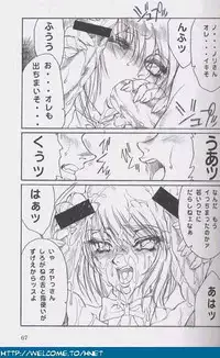 [Re-Axis] Shukan Seinen Sunday Special Edition (Urusei Yatsura) (updated)