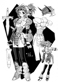 [Kajiyama Hiroshi] Inma no Ryouiki