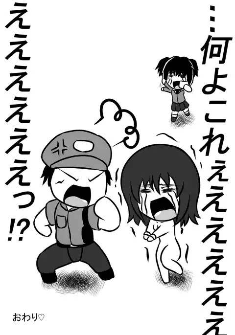 憑依!猫又ちゃんっ!!