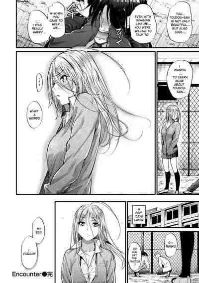 [Mikuni Mizuki] Encounter + Encounter After (Akujo Kousatsu) [English] [Decensored] [Digital]