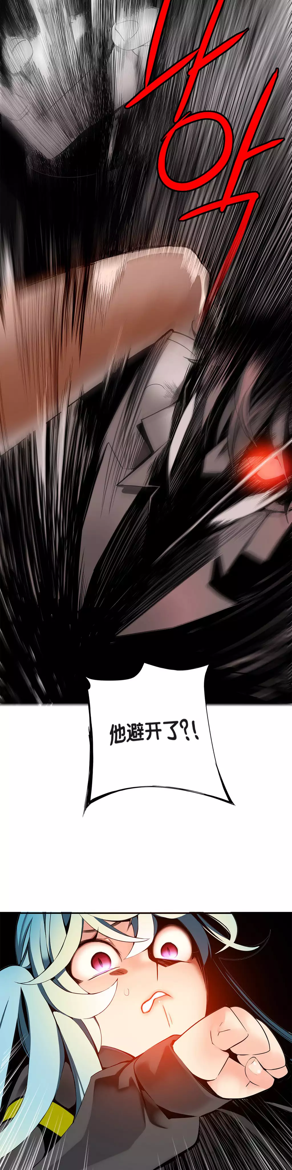 Lilith`s Cord | 莉莉丝的脐带 Ch.1-45