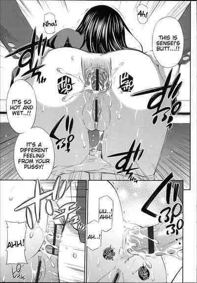 [Sabashi Renya] Gokubuto Insert [English, Complete] [Tigoris Translates]