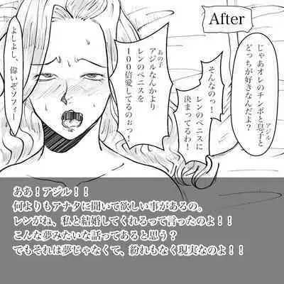 Hara Kara no Tegami
