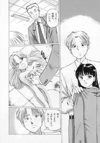 Manno Rikyuu] Aimai - I've...