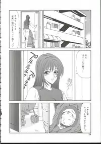 [Ikoma Ippei] Adachi-ku Shouwa Benjo Boukou - Fucking by Force, at the Showa-Rest Room in Adachi-ku.