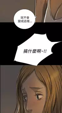 中文韩漫 姊姊 莲 Ch.1-15 [Chinese]