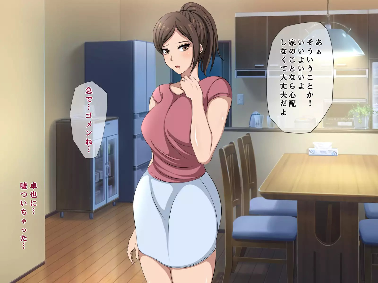 Tatta Ichido no Netorase ~Kimeseku Chuudoku ni Ochita Ore no Yome~