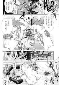 (C72) [Heppokodou (denSUKE, Ohiru)] Material Handling Vol. 2 (Final Fantasy VII)