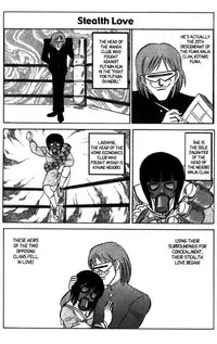 [Aro Hiroshi] Futaba-kun Change Vol.8 [English]