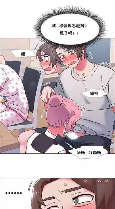 租賃女孩 第二季