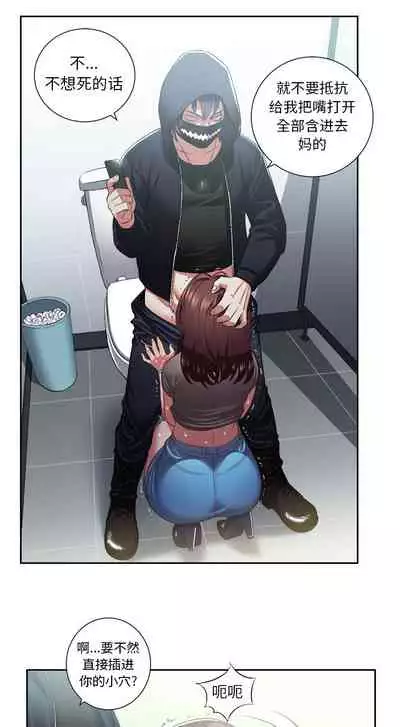 由莉的秘密1-44(中文)