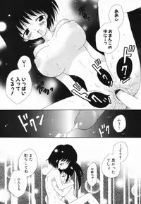 [Hoshiai Hilo] Hajirai Pink