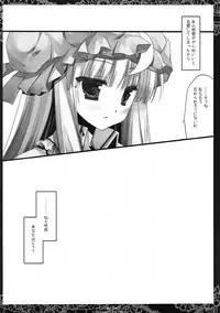 (Reitaisai 10) [D.N.A.Lab. (Miyasu Risa)] SEREVENT (Touhou Project)