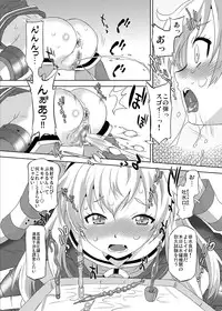 [OHTADO (Oota Takeshi)] Susume! DokiDoki Zousenjo (Kantai Collection -KanColle-) [Digital]