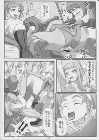 (C76) [Shichimi kan (Maa-san)] Zwei vs. S.ifr (Mai-Otome)